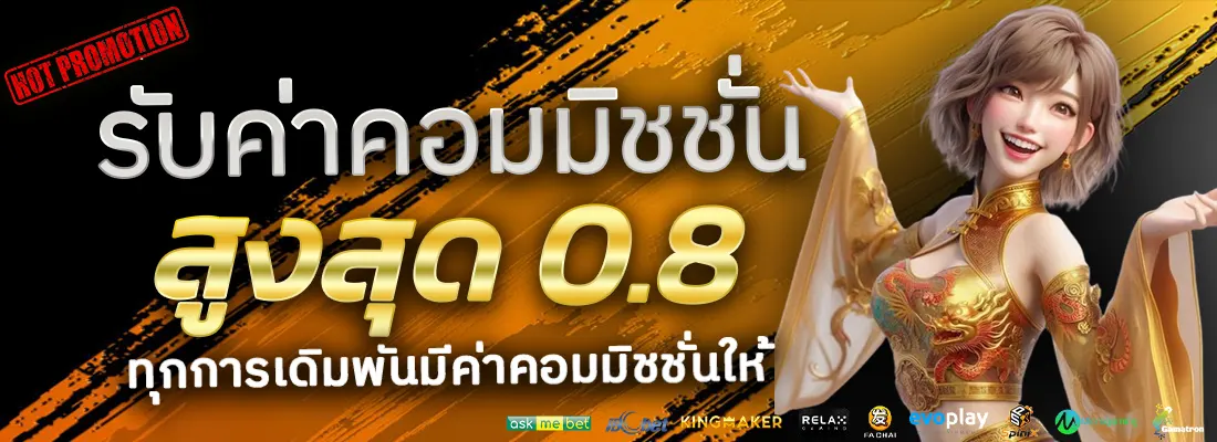 2.โปรฝาก 100 รับ 50-Recovered-Recovered-Recovered-Recovered-Recovered