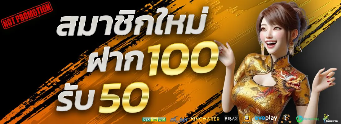 3.โปรฝากแรกของวัน รับเพิ่ม 10%-Recovered-Recovered-Recovered-Recovered-Recovered