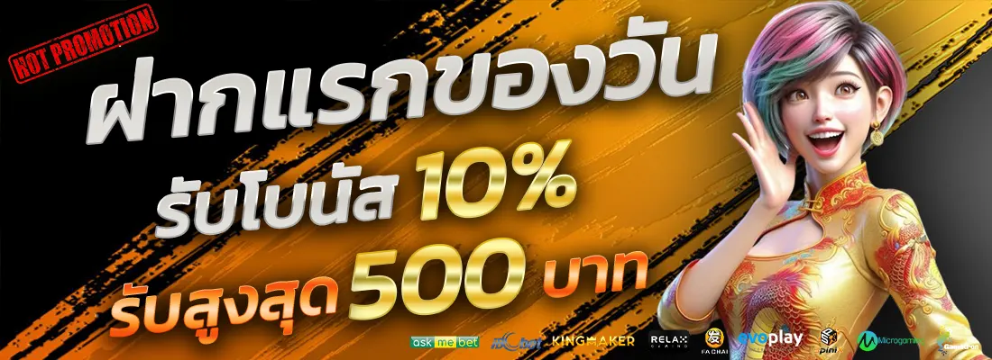 5.โปรเซียนบาคาร่าตัวเทพ-Recovered-Recovered-Recovered-Recovered-Recovered